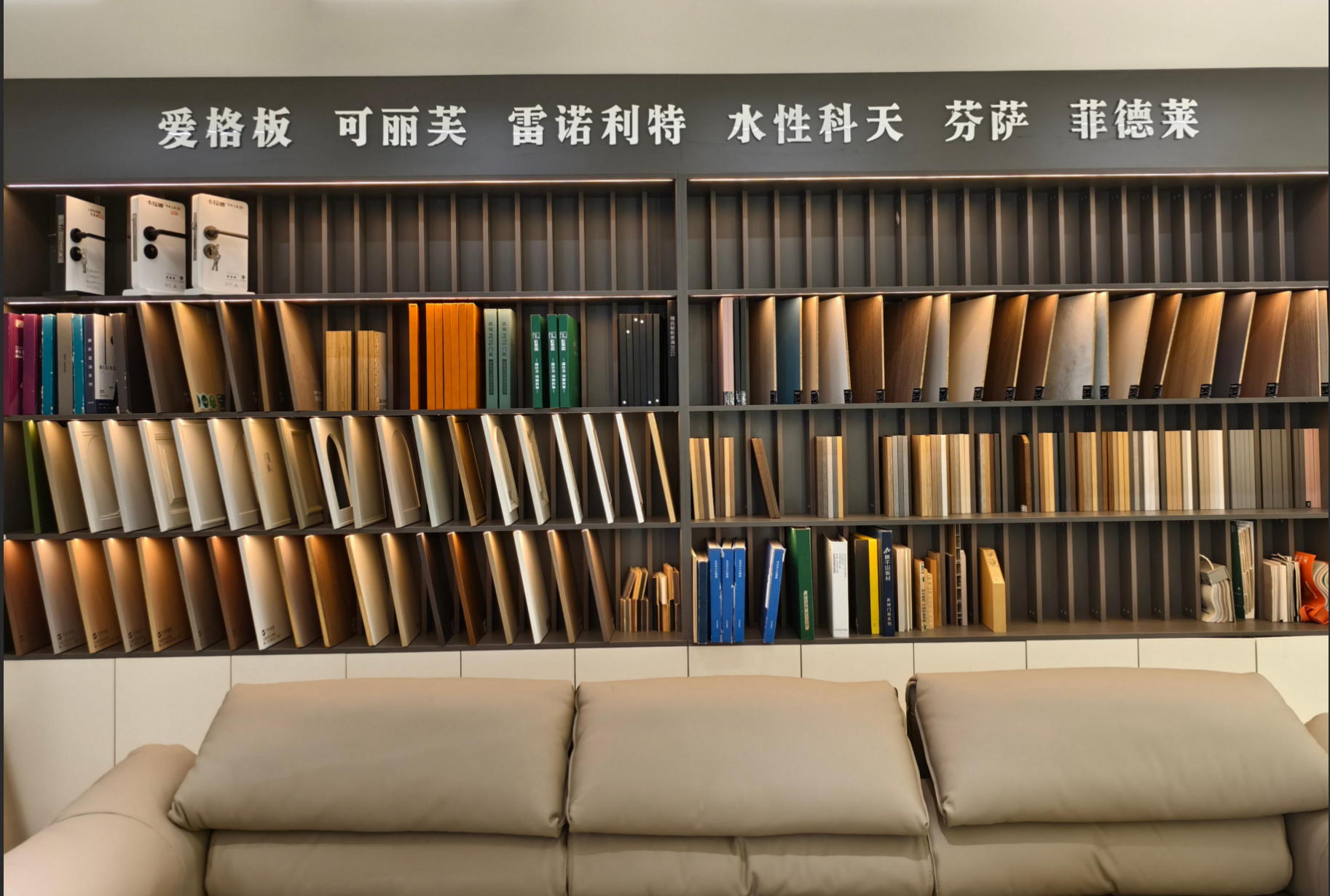 德森板材新.png