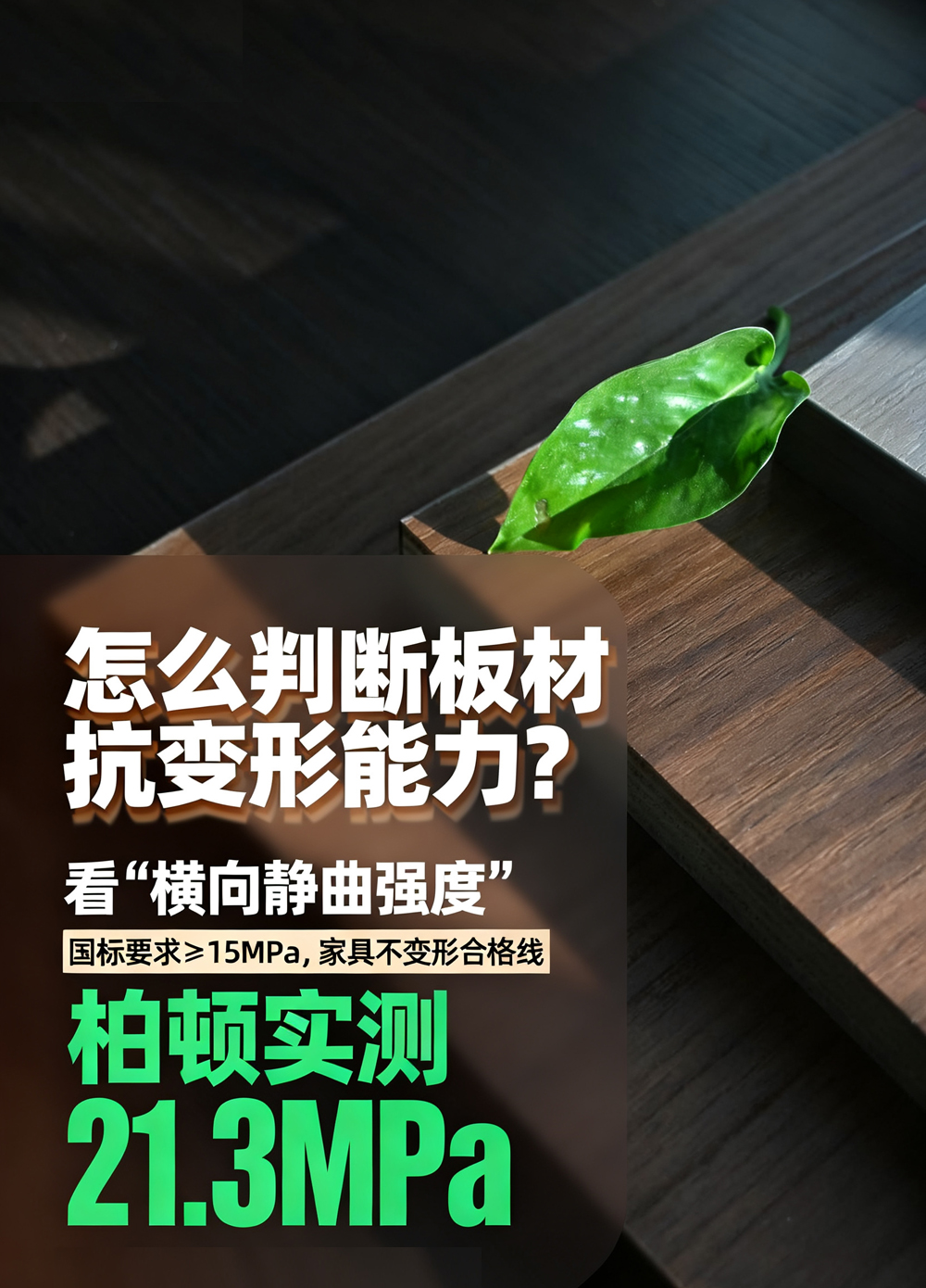 弯曲2.jpg