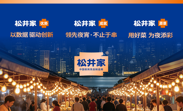 优势成就愿景.png