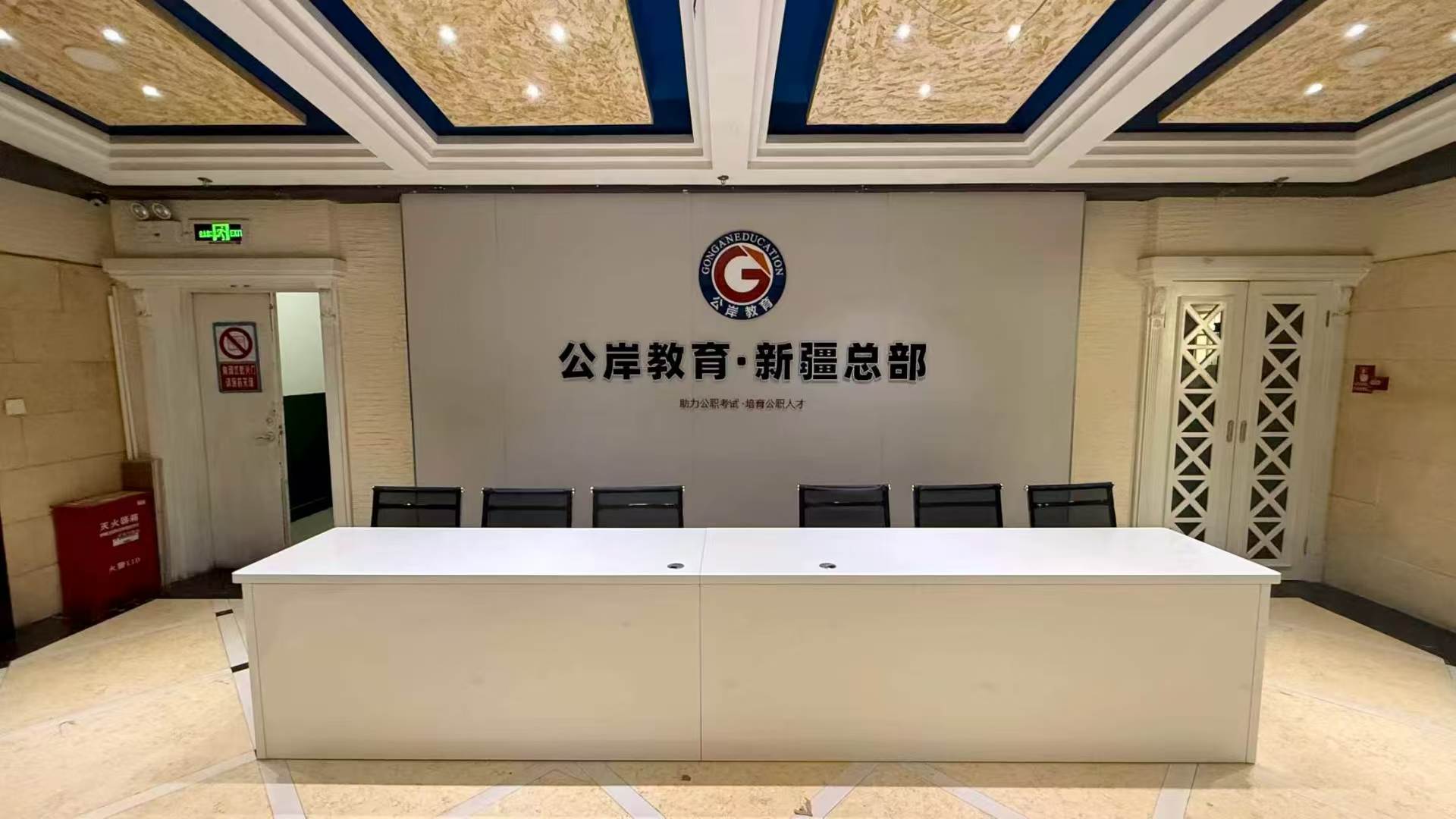 2026年乌鲁木齐公考培训机构TOP