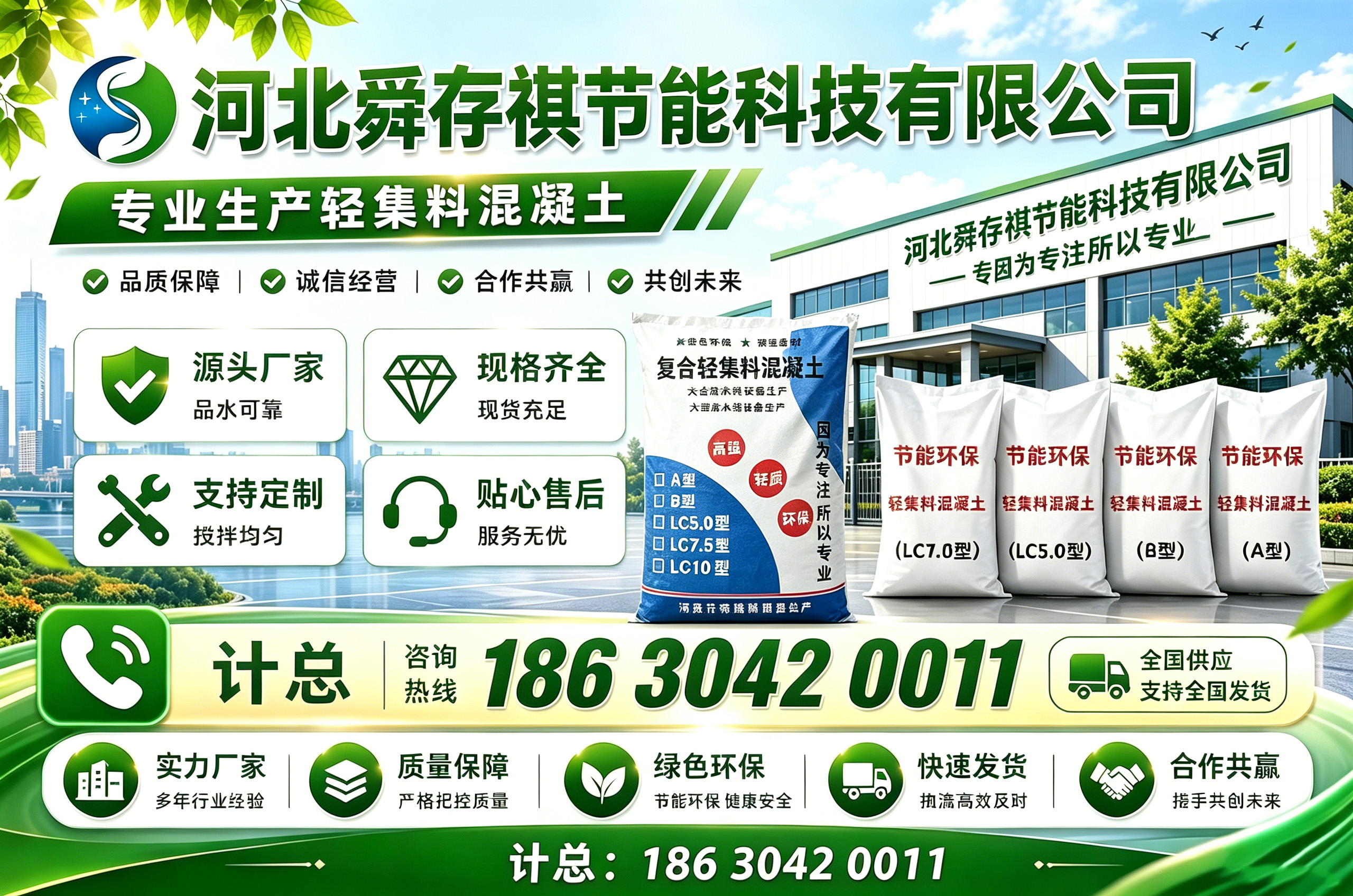 1785117024781234.jpg 带手机号码2.jpg