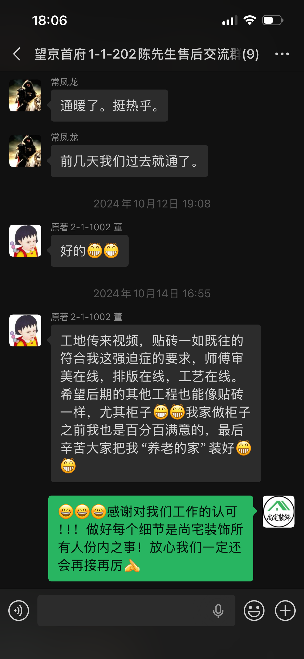 微信图片_20260730093235_797_1.png