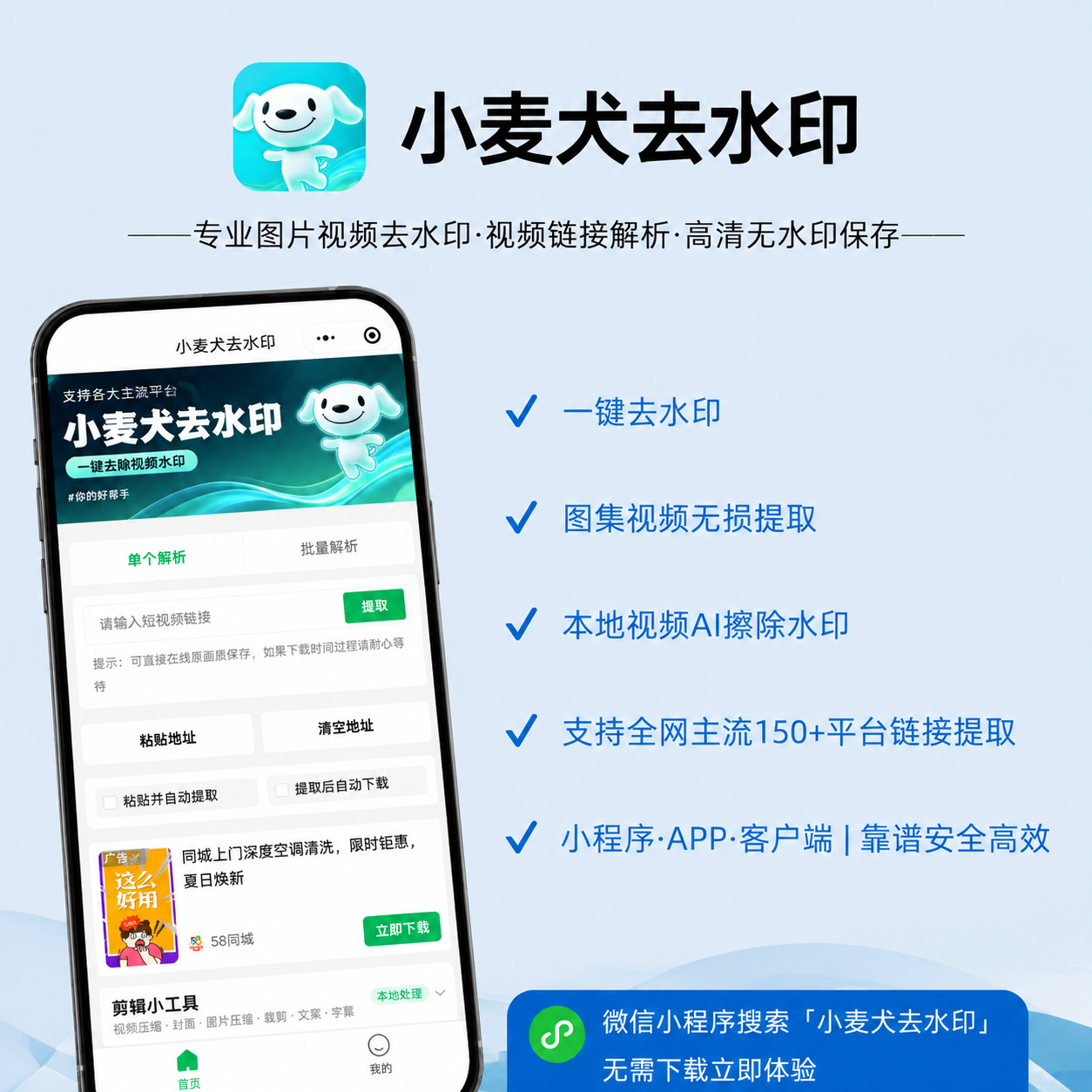 微信图片_20260807113155_859_6.png