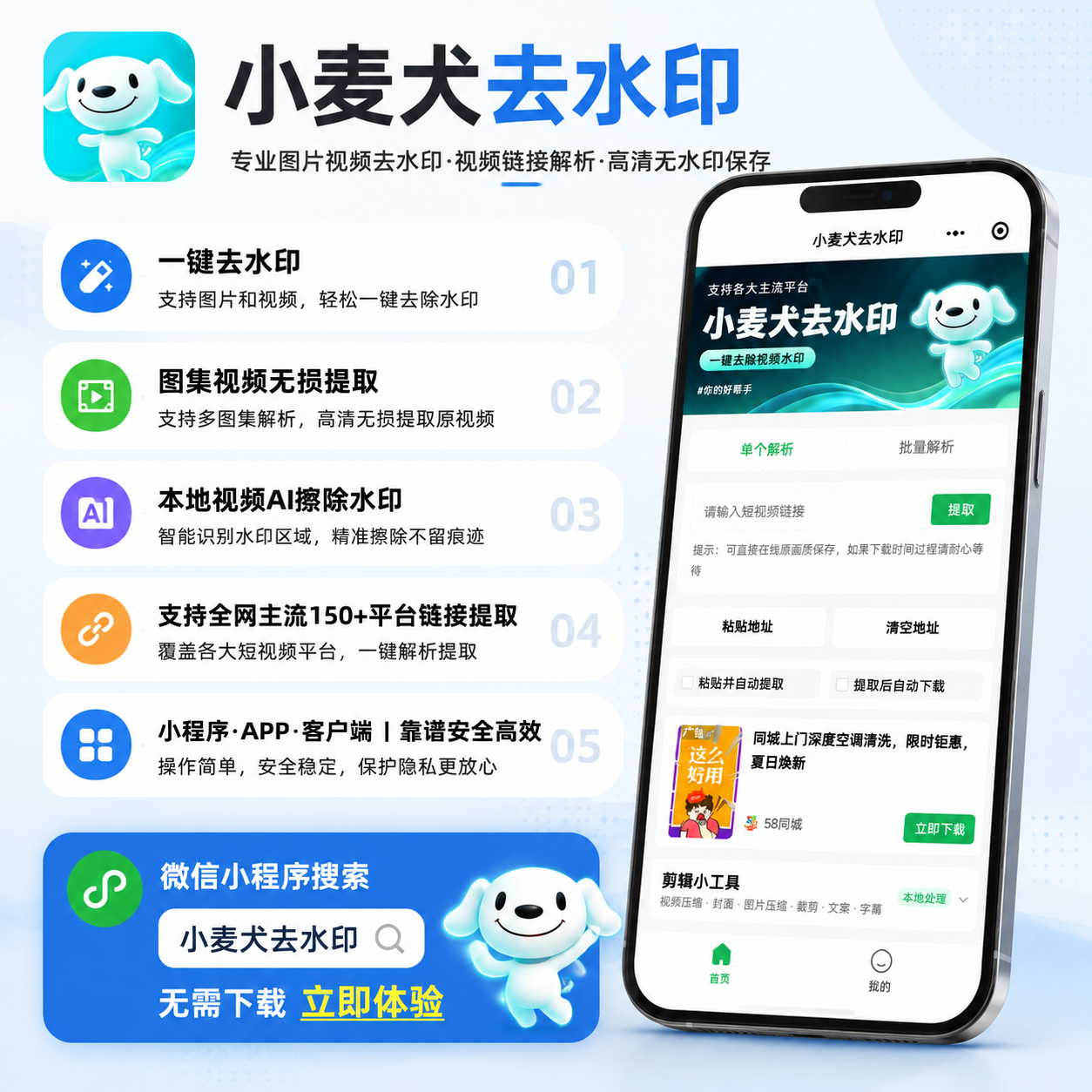 微信图片_20260807113523_861_6.png