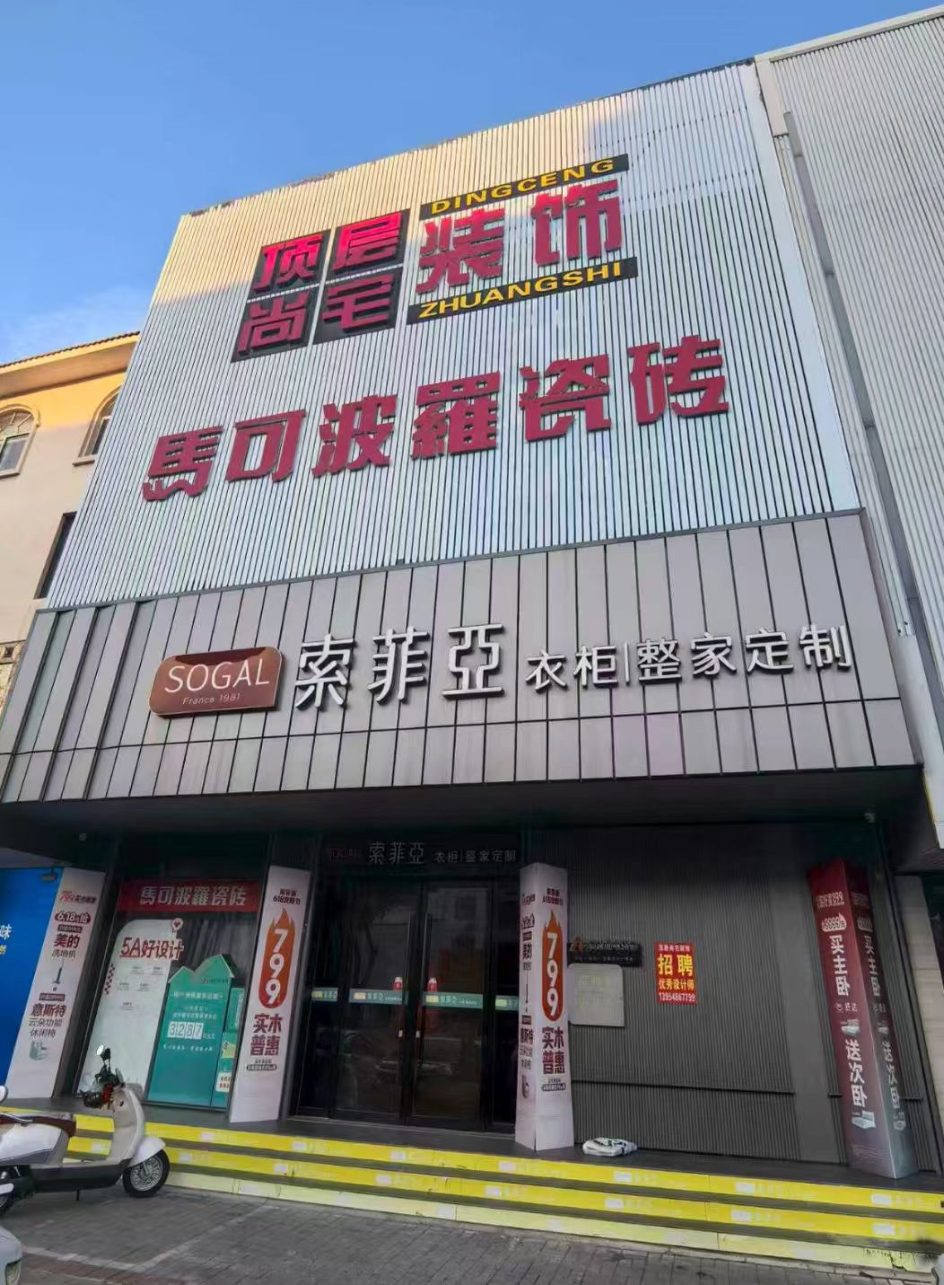 微信图片_20260810162219_123_4.jpg