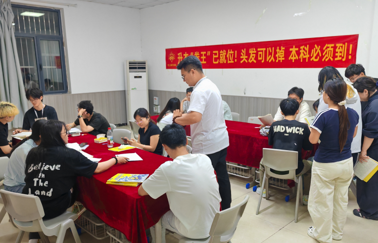 2026河北专升本备考科普：专升本机构筛选要点及备考方向参考