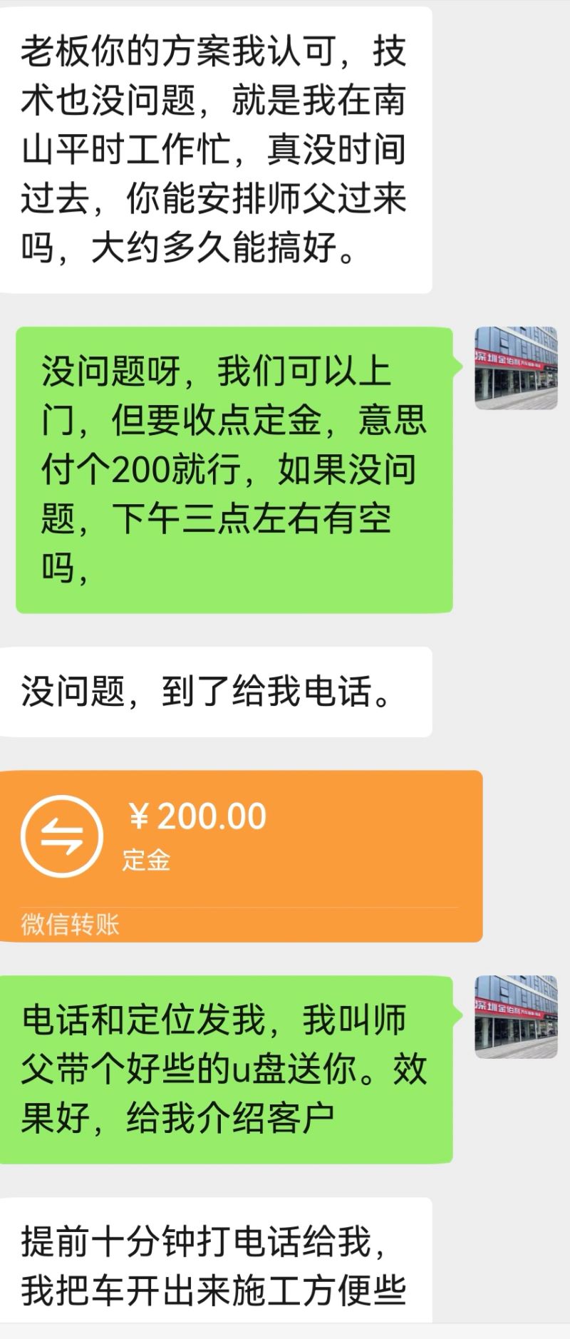 微信图片_20260916121456_98_2.jpg