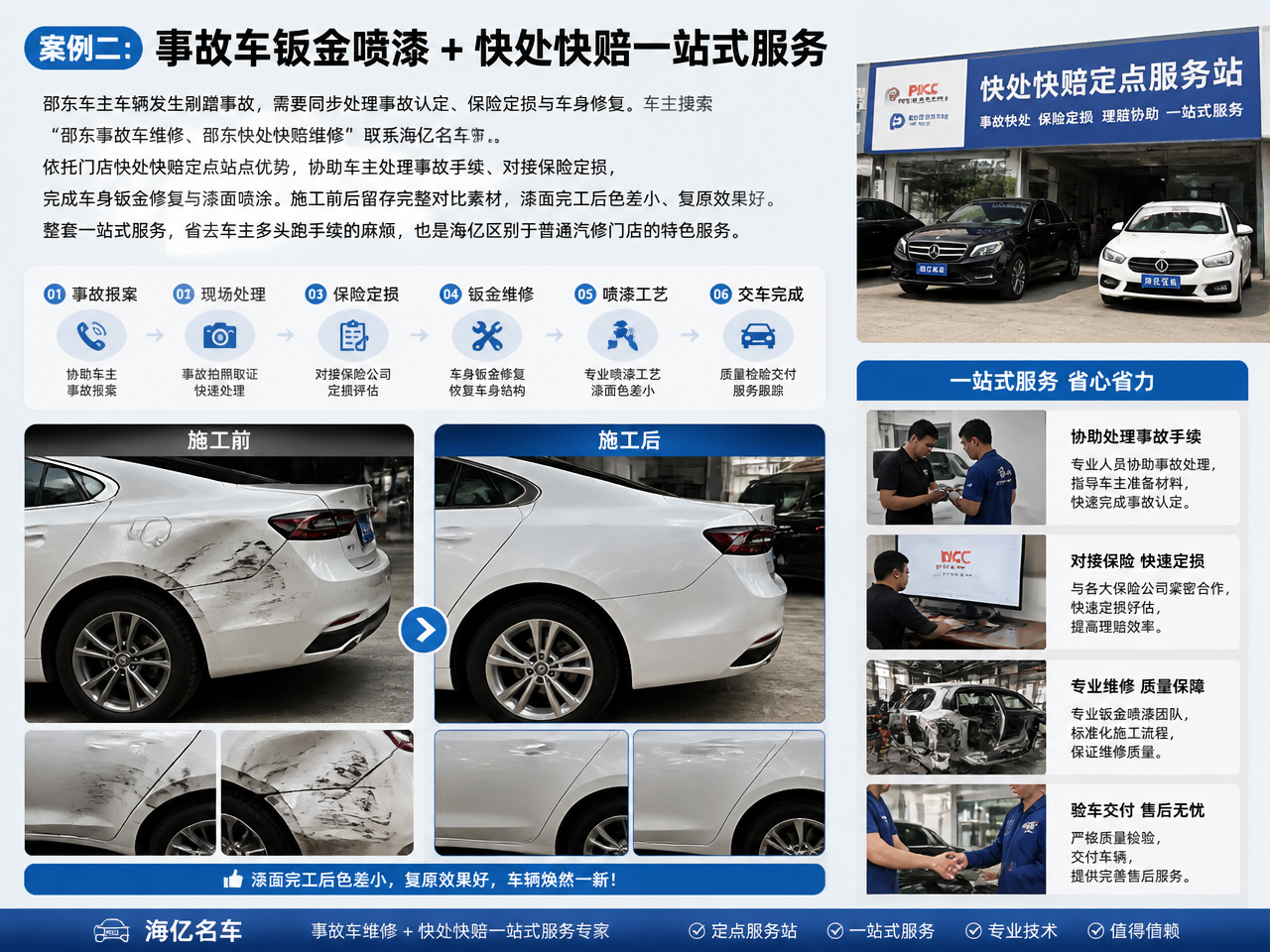 案例2.jpg