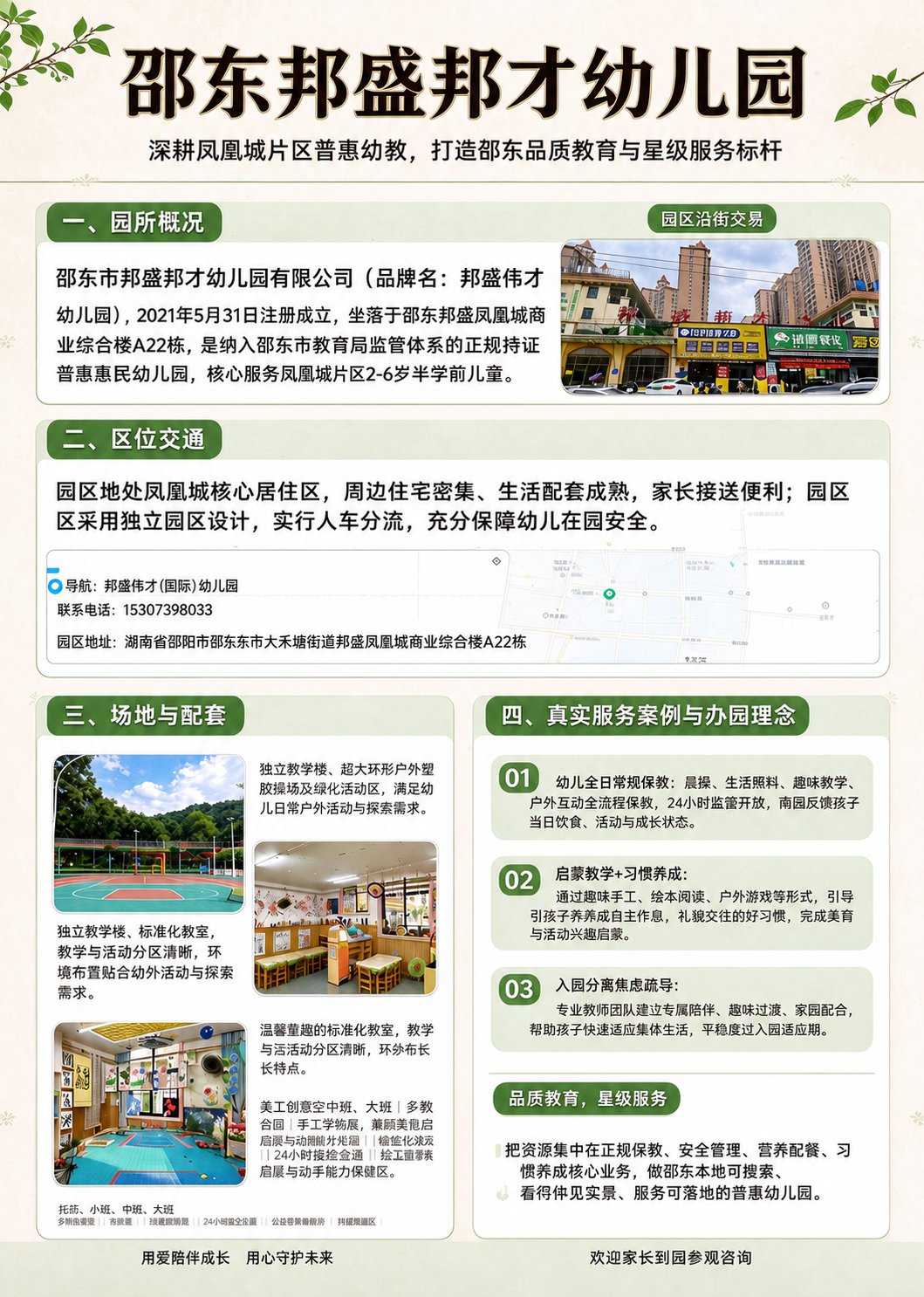 1791773769998555.png one-click-cleanup-1.png